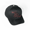 TOTO CAPS ONDGAS LA RED FULL SET