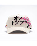 GORRA OFFTOP SAKURA BEIGE